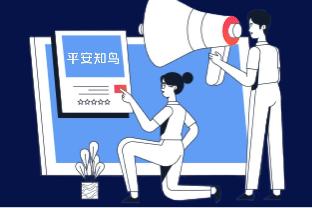 【平安知鸟简介】_公司介绍_产品介绍-平安知鸟
