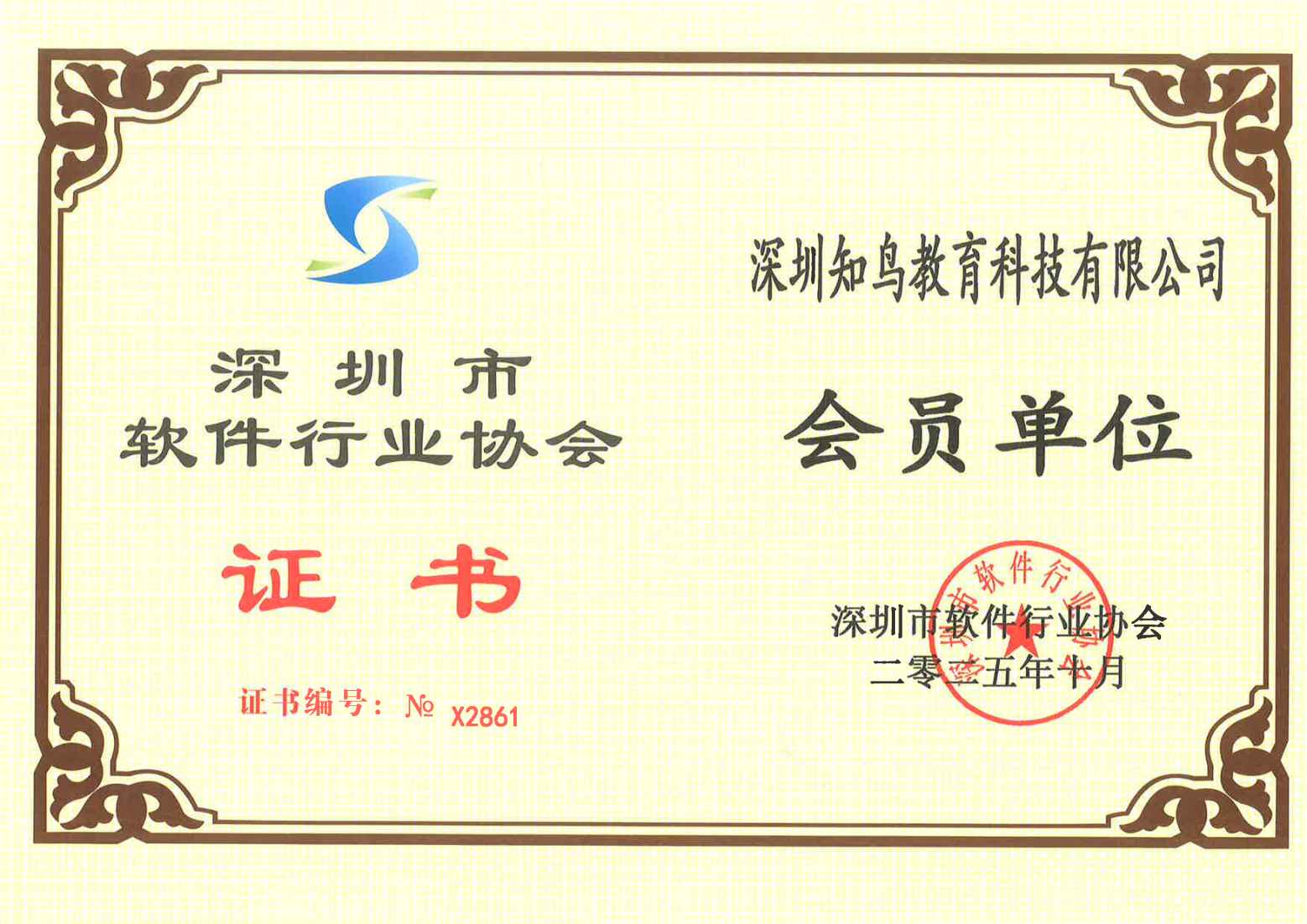 【平安知鸟简介】_公司介绍_产品介绍-平安知鸟