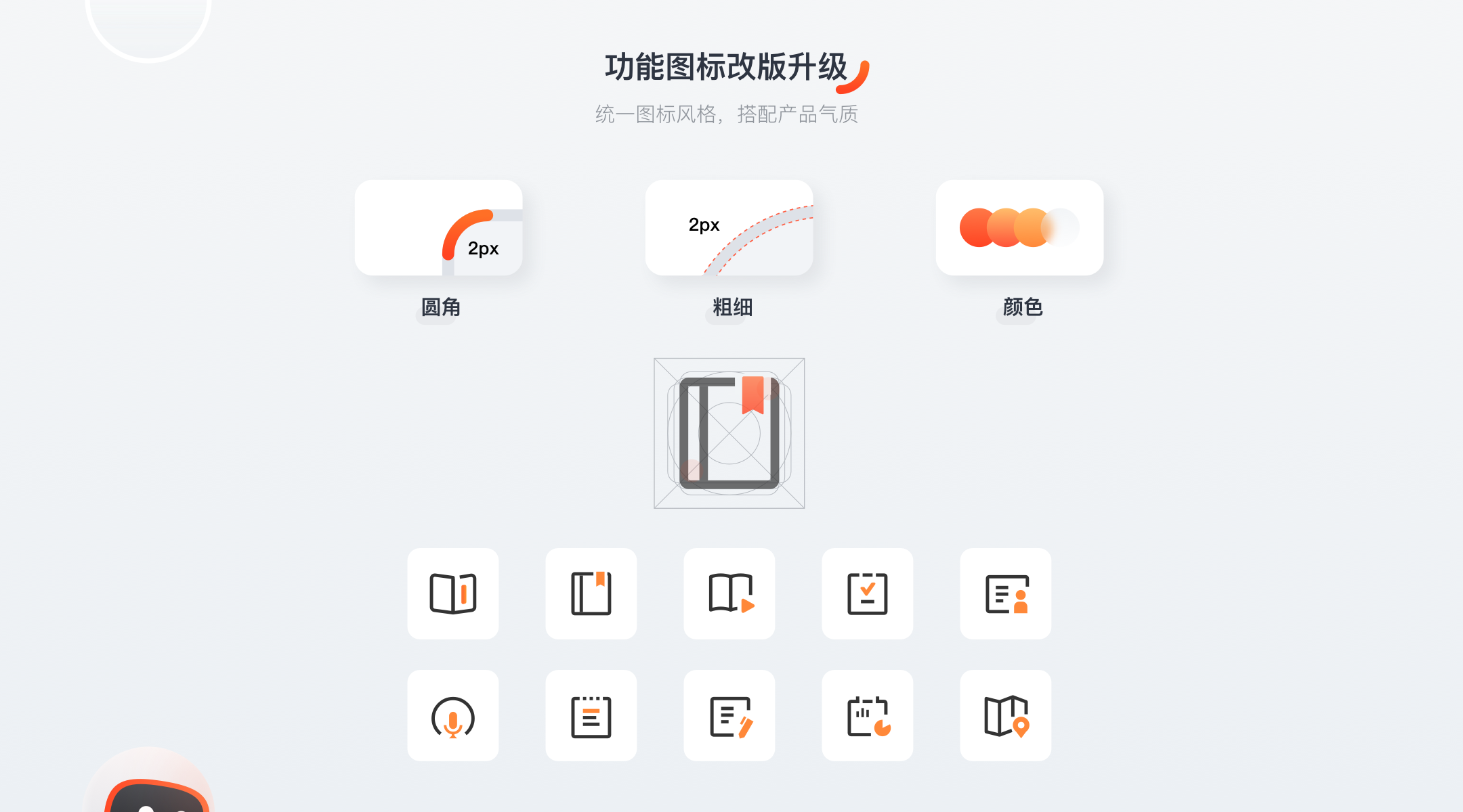 知鸟7周年产品升级