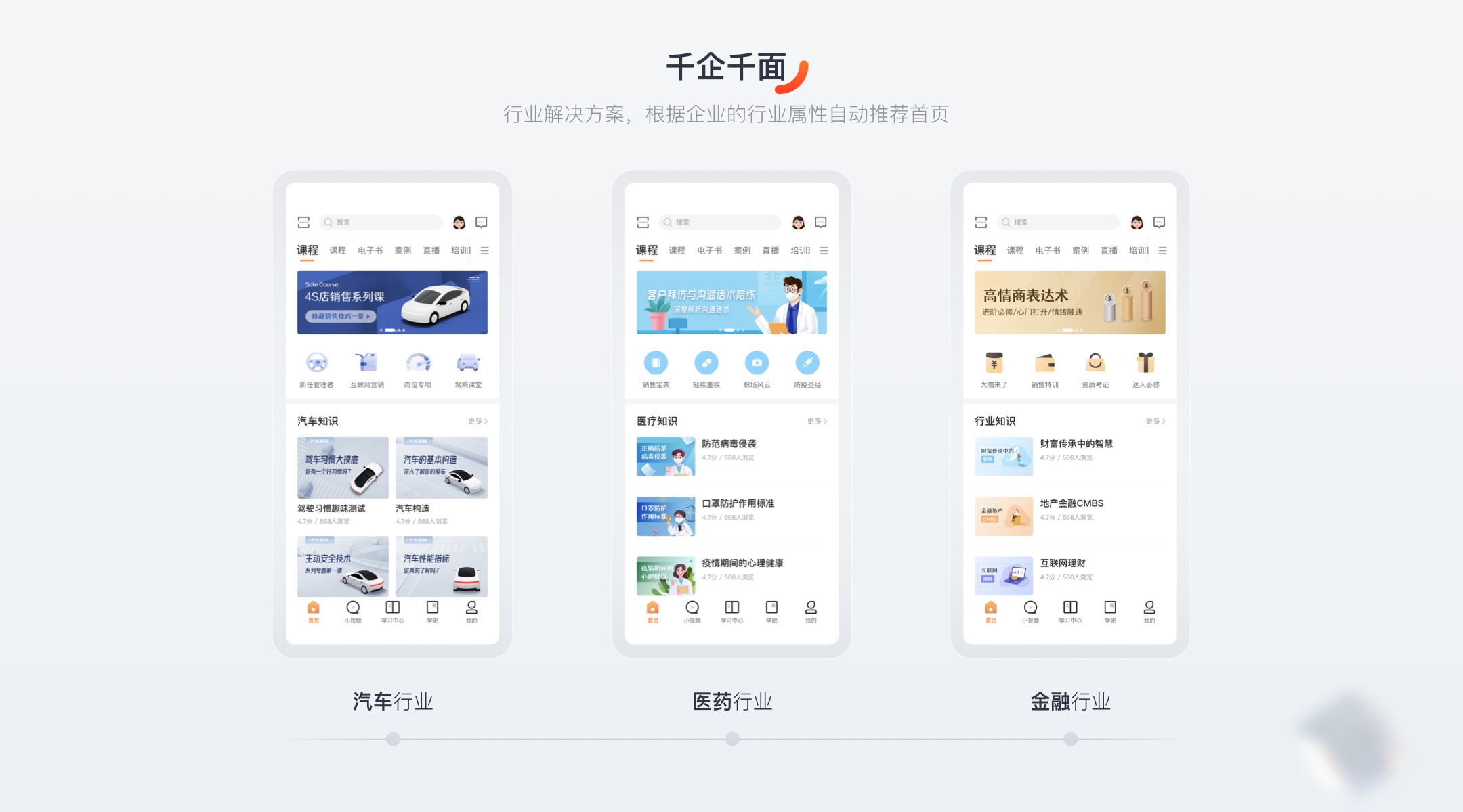 知鸟7周年产品升级